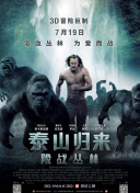 大话修仙中的职业选择与发展指南